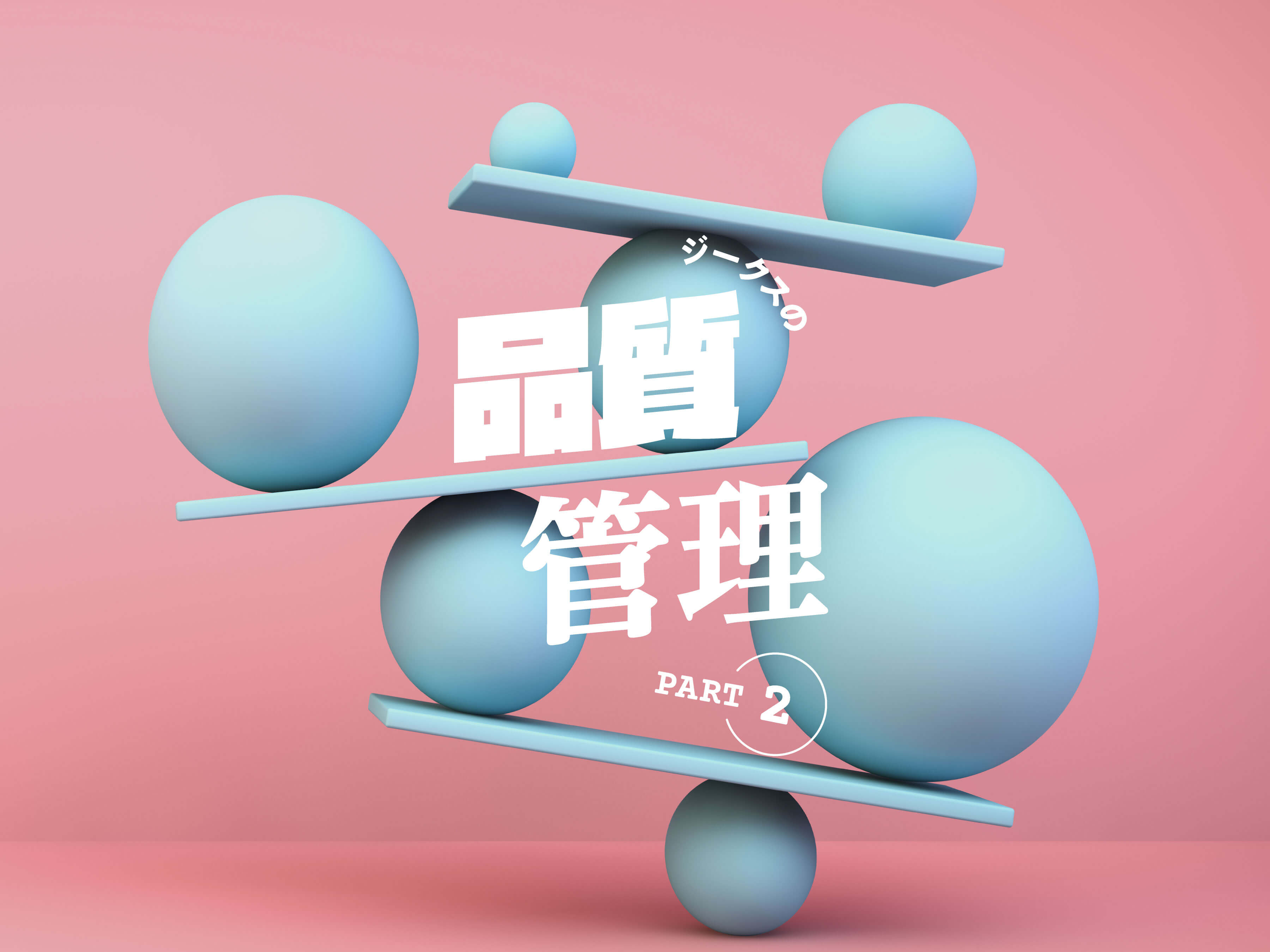 西本 僚介